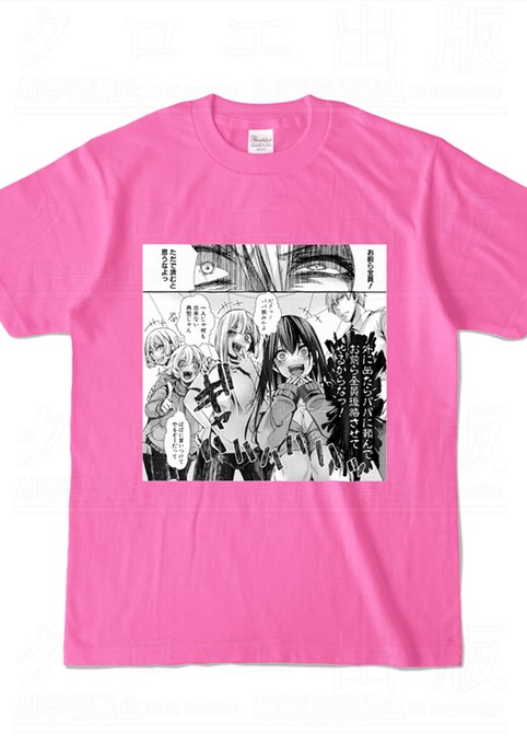 🎀新商品ゾクゾク入荷中!!!!!!🎀

推しているあのキャラクターのアクスタ、メモ帳、マスキングテープ、Tシャツがあるかも…♡
日々の疲れの合間に幸せを!!!!!!

/
真激グッズ好評発売中(*^▽^*)
\

▼BOOTH  
https://t.co/4BQKVMsF2s 