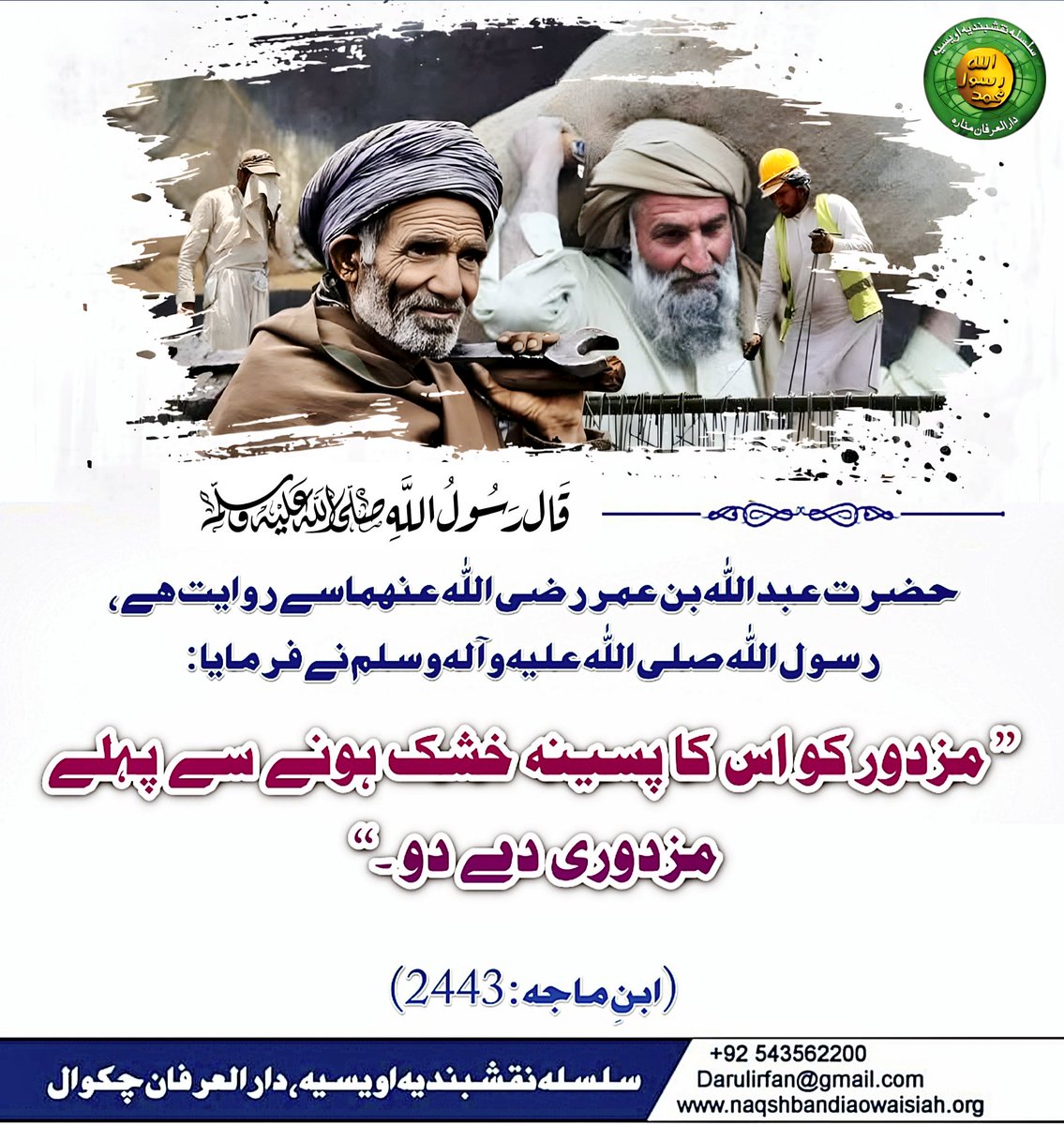 Muhammad Riaz tweet media