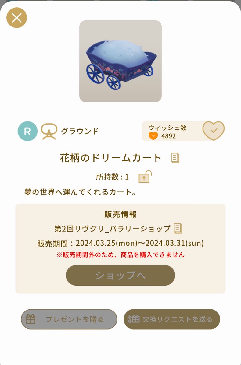 みたま tweet media