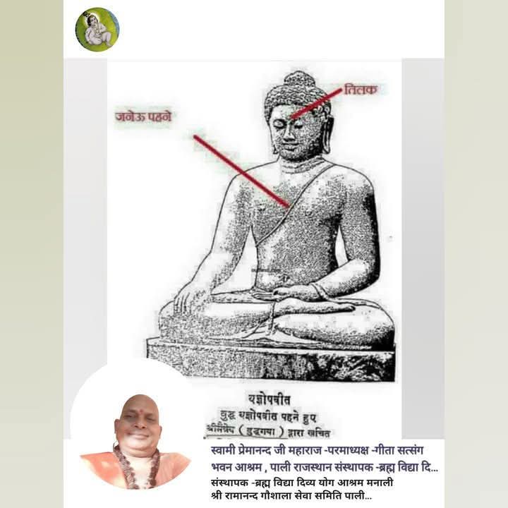 PremanandaSvami's tweet photo. बुद्ध पूर्णिमा की आप सभी को हार्दिक शुभकामनाएं https://t.co/QNKLUvnawY