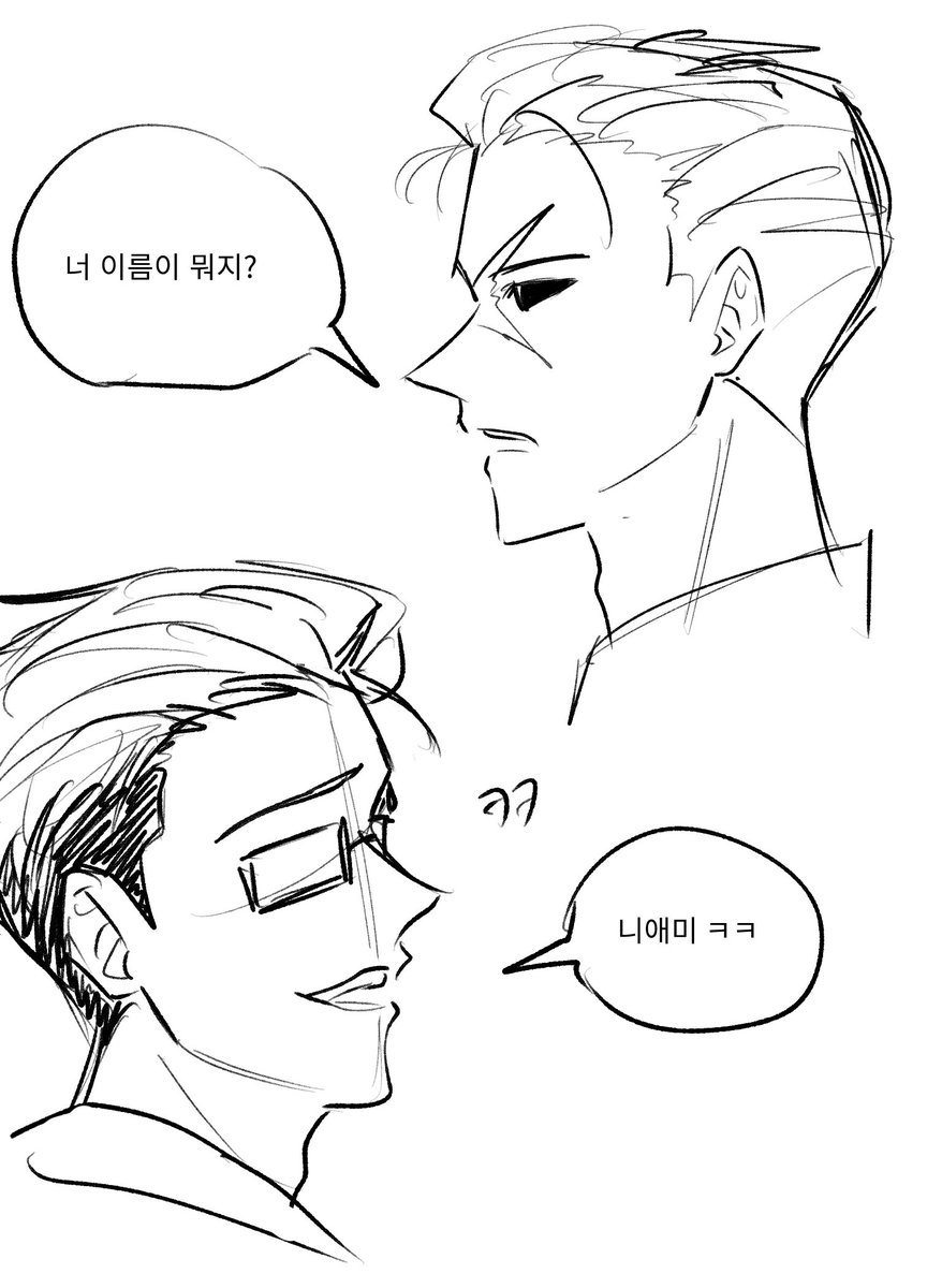 KimJungu10's tweet photo. 개낙퀄 종준 #gungoo #lookism https://t.co/AJL0pLAVu2