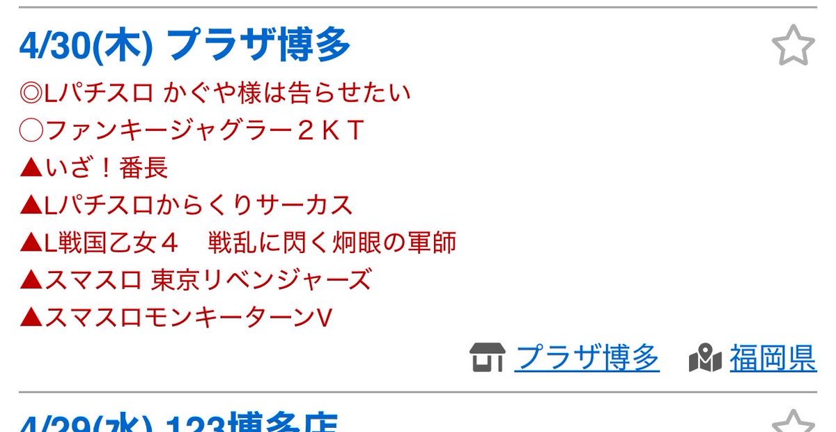 あい うちだ tweet media