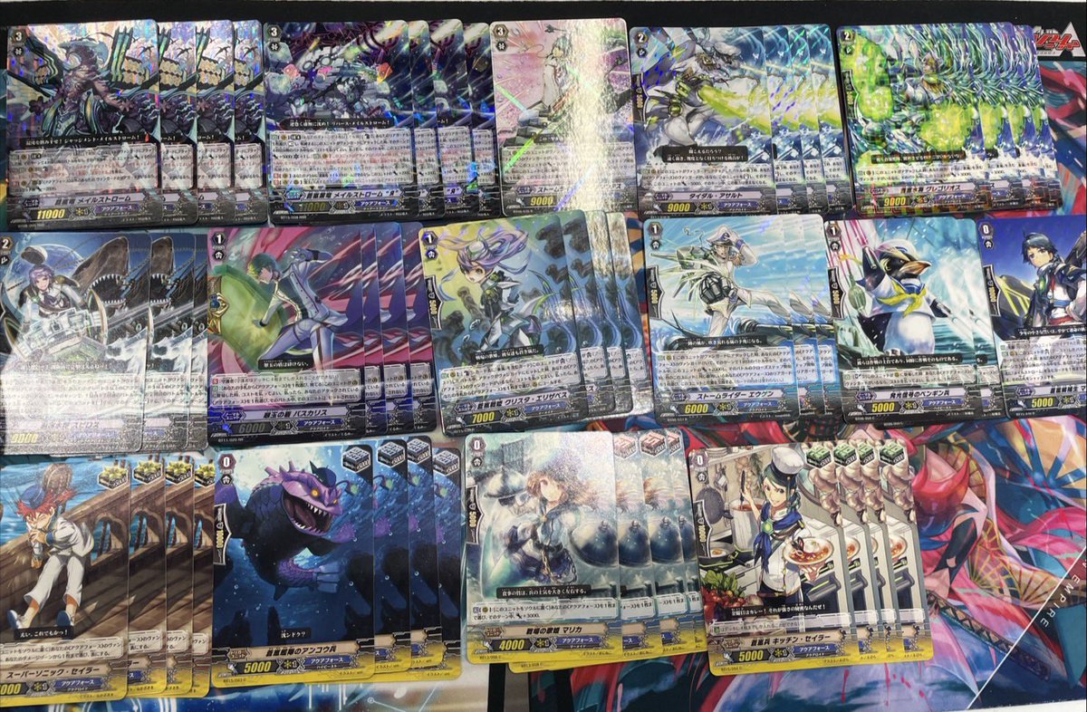 ヴァンハッピーデッキ販売】 【大気不安定⁉】 GWは「メイストローム