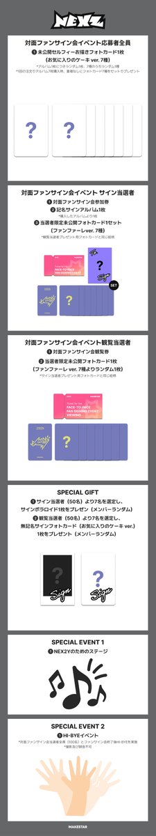 MAKESTAR JAPAN tweet media