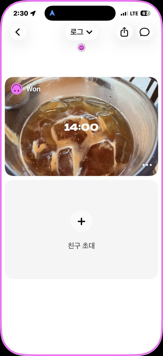 현재에 충실한 만화가 원현재 tweet media
