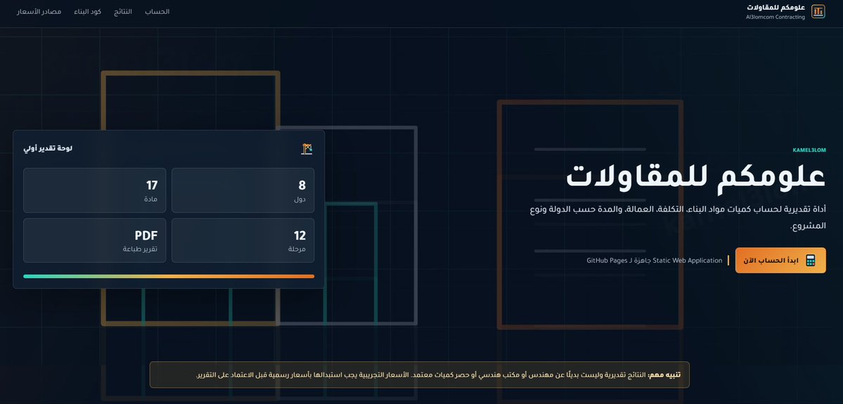 كامل tweet media