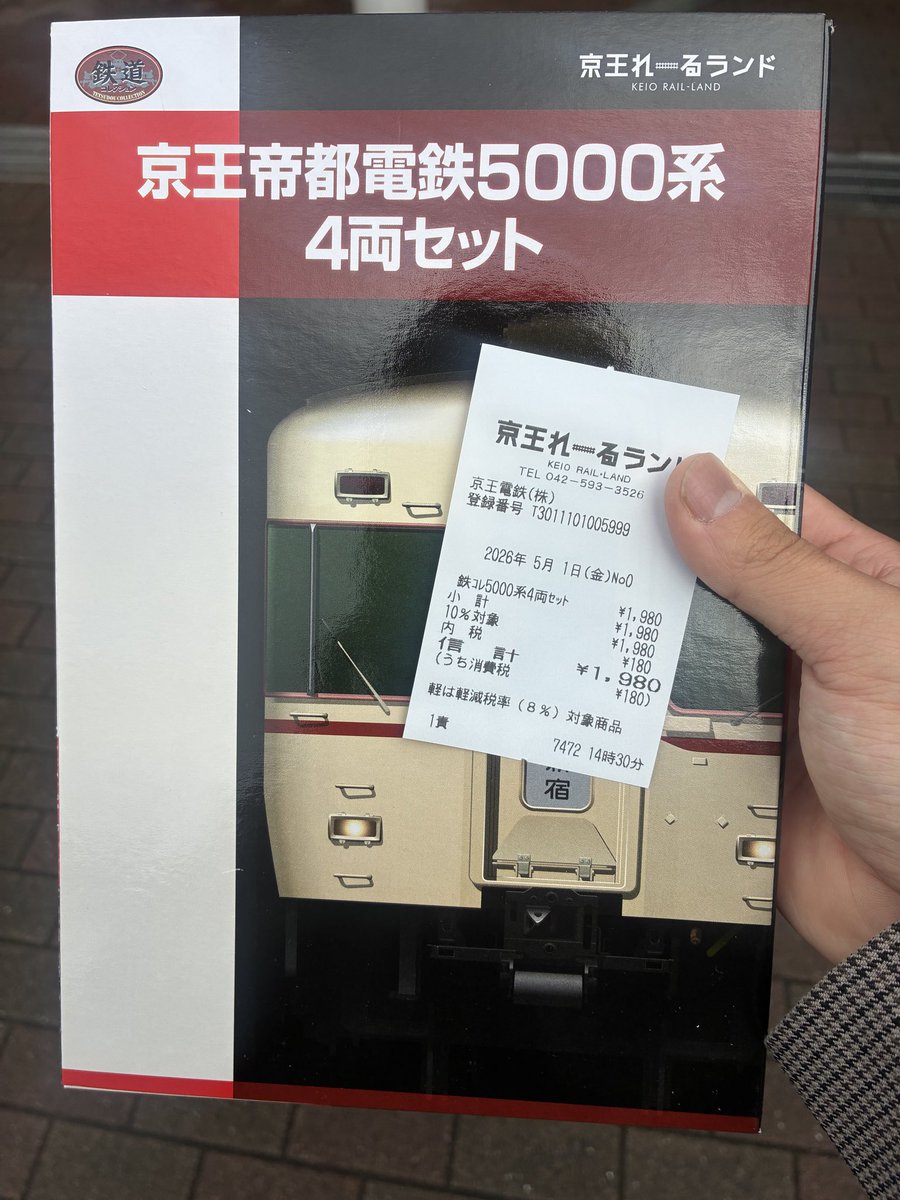 たー たー たー様以外は買わないでください はぁ！？ いいなぁ、、、いいなぁ、、、