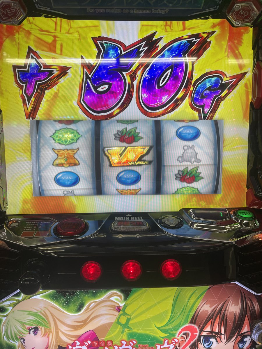 いいですねぇ🤤
どーせ、GODに全部入るんや🫩