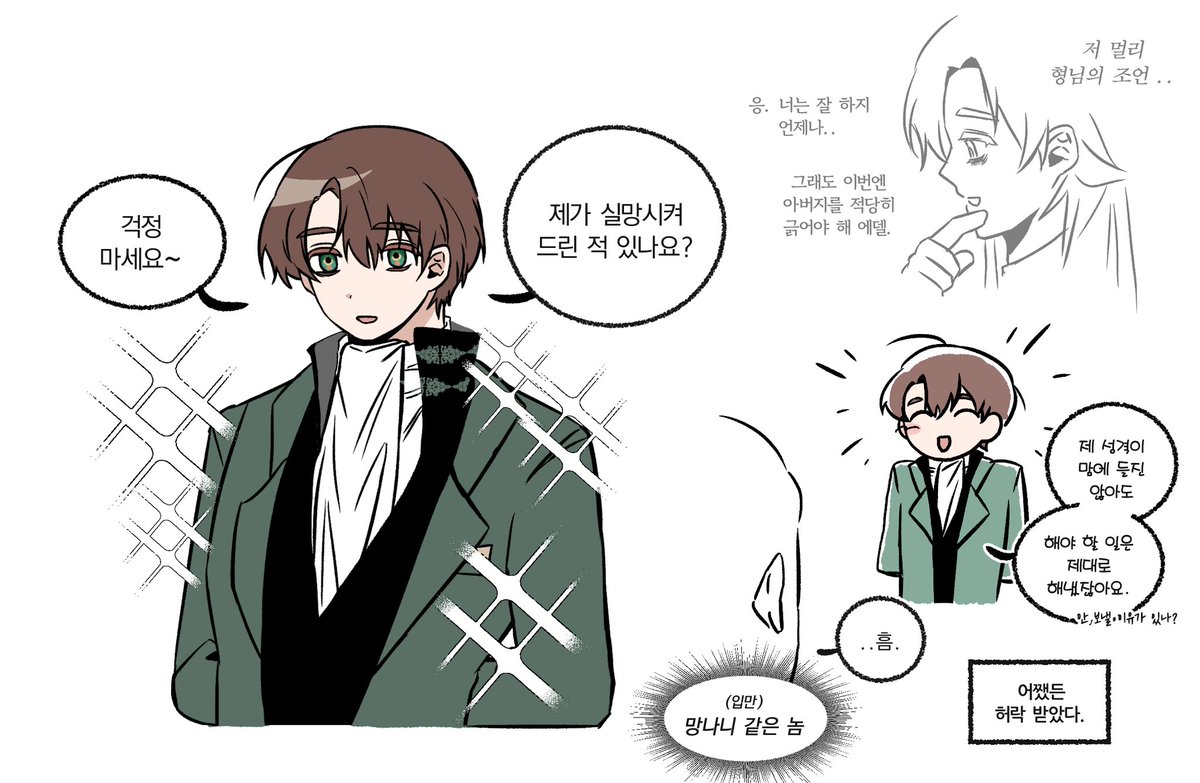 당근 주는 사람🥕 tweet media
