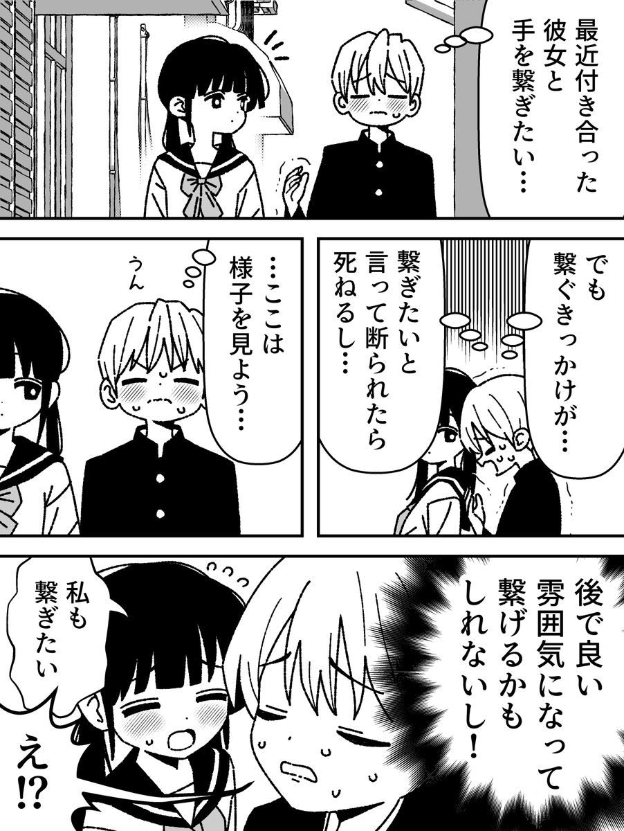 さかたはるき@FANBOX tweet media