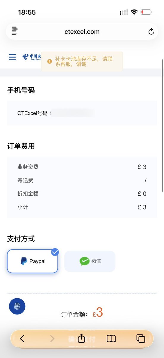 奶昔🥤 tweet media