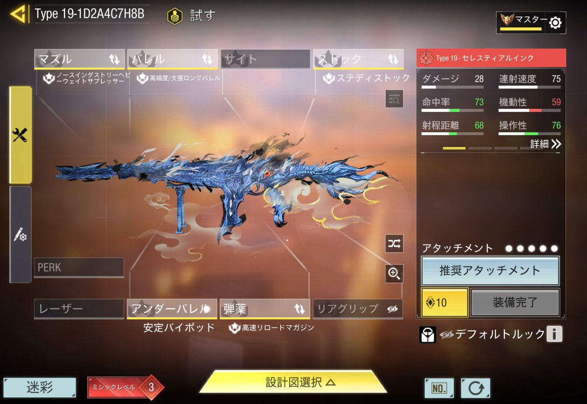 すい。 tweet media