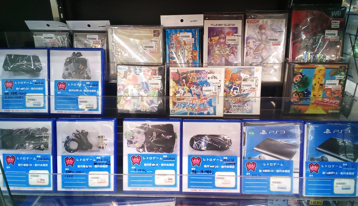 ANTOKUmizuma's tweet image. 🎮️レトロゲーム取り扱い中🎮️

昔懐かしのレトロゲーム取り扱い中です！！
 
販売・買取ガンガン行ってます。
ご来店お待ちしております(^^)

#ファミコン #PS #DS #Wii #PSP #Vita #Nintendo64 #ゲームボーイ #レトロゲーム #あんとく