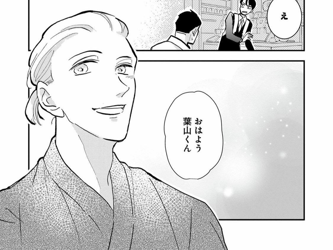 コミックマズル編集部 tweet media