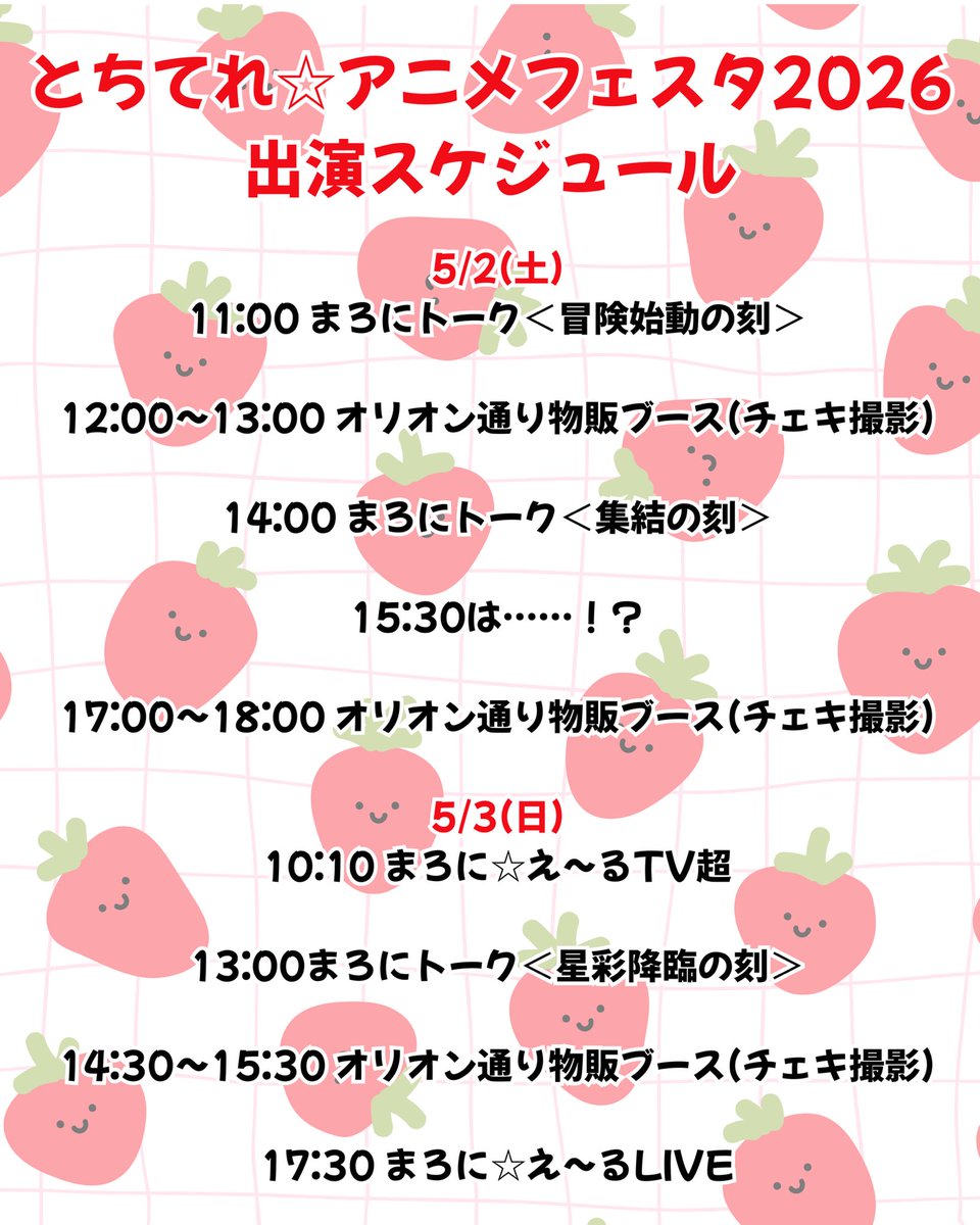 野水伊織 tweet media