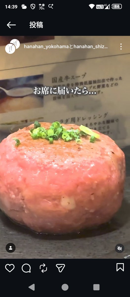 スマホしょっちゅうかえてた者🍥 tweet media