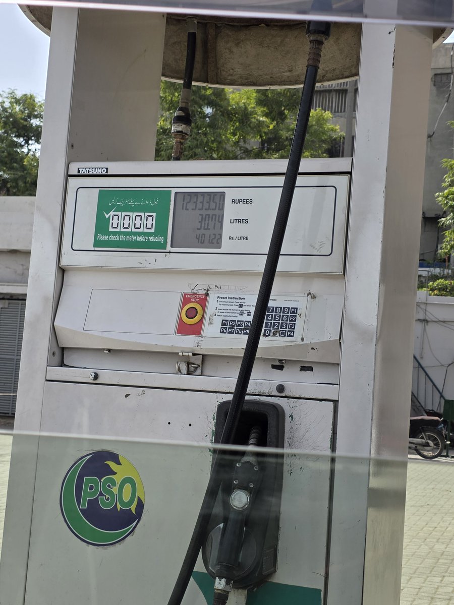 QAMAR55's tweet photo. Government announced increase in petroleum prices with petrol to Rs. 399.58, while PSO selling it on their petrol pumps at Rs. 401.22. The state owned Pakistan State Oil is not following the government announcement.
@PSOPakistan @Cpcsindh @KlasraRauf @HamidMirPAK @GovtofPakistan https://t.co/VlxV4Wblcb