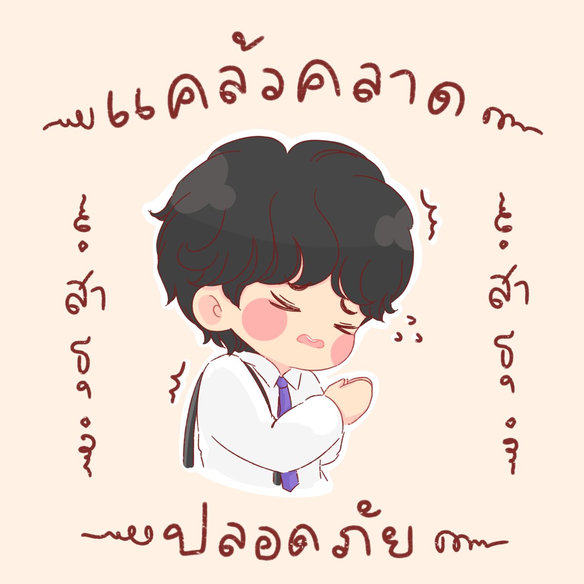 THAMMUE ft. 6CODE tweet media