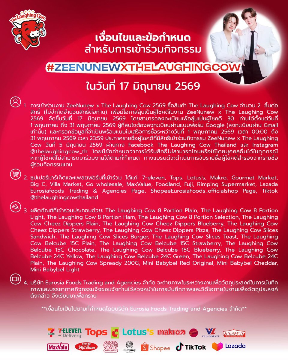 หม่ามี๊นานา จะต่อยให้เข้วหลุด 🥊 tweet media