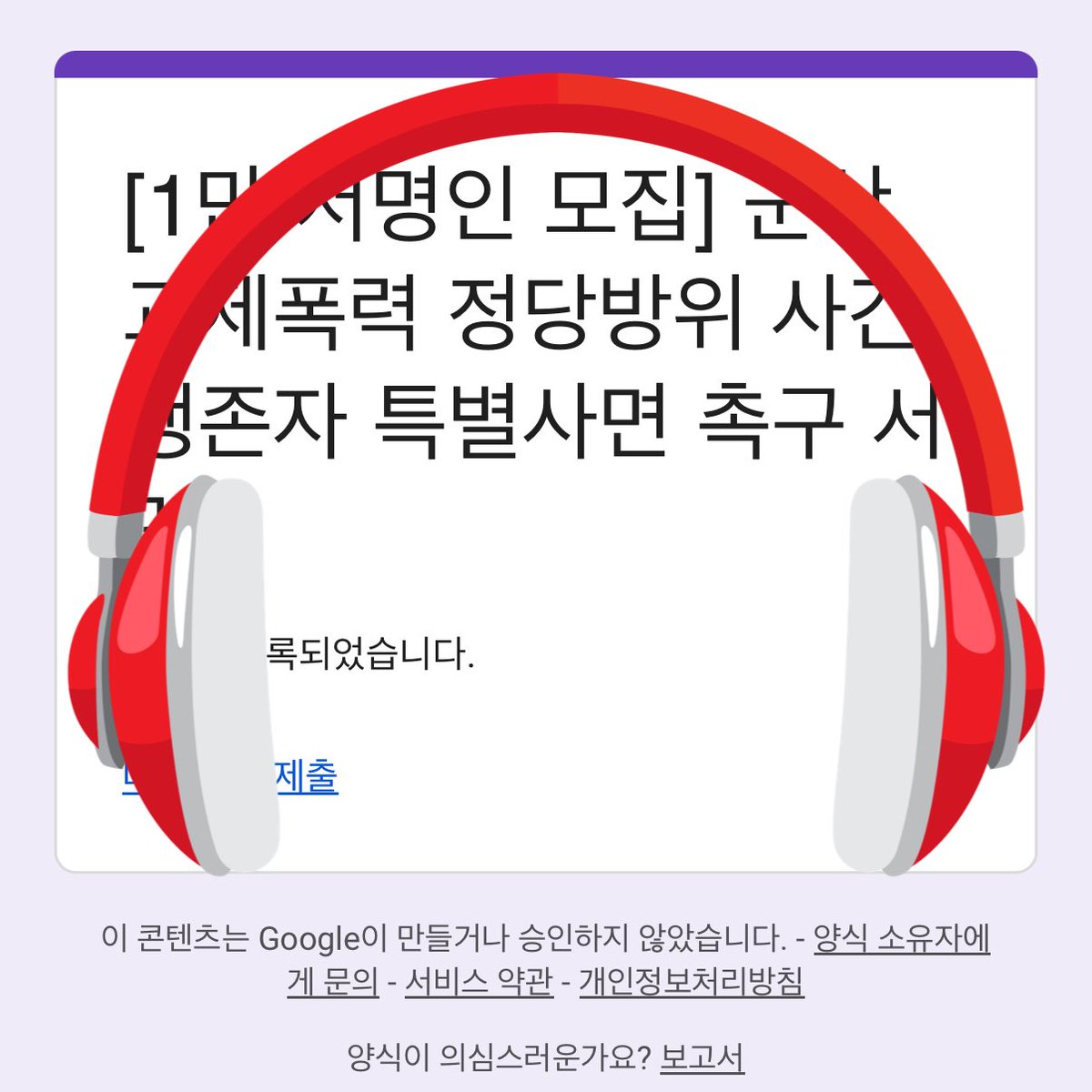 히브 tweet media