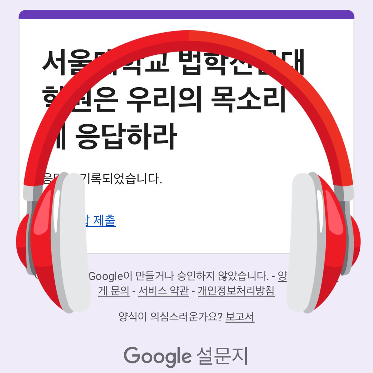 히브 tweet media