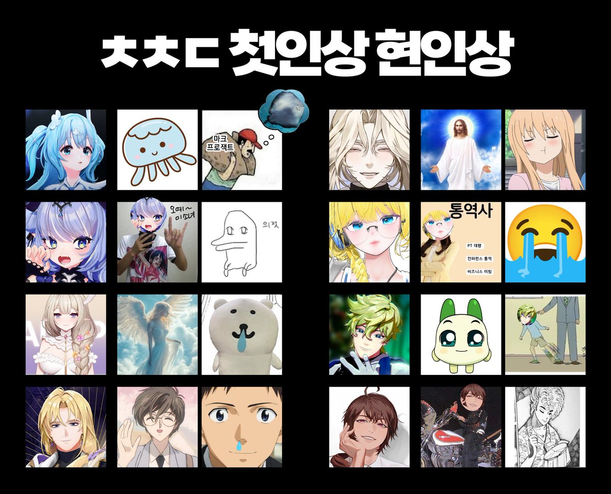 와와 tweet media