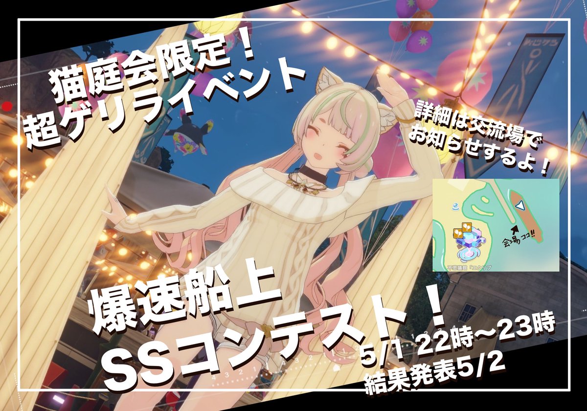 リセル tweet media