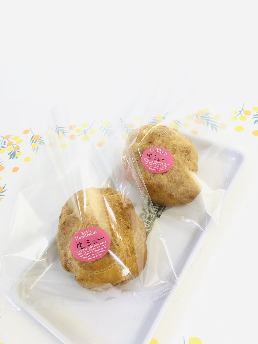 シフォンケーキ生入り⑨カット①クッキーシュー⑥ 楽天市場】シフォンカット 6個入りふわふわシフォン ベルギーシフォン