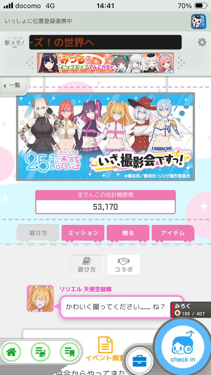 韮 tweet media