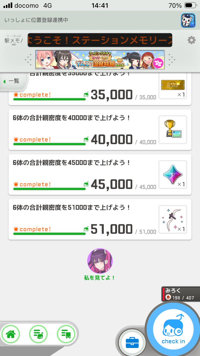 韮 tweet media