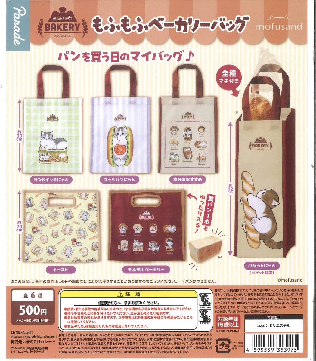 #C-pla HAB＠熊本【公式】 tweet media