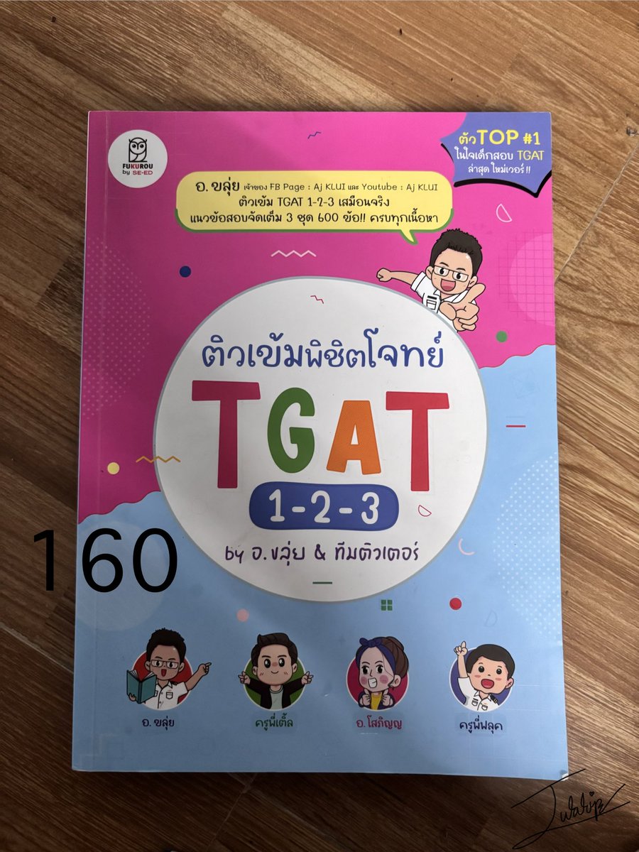 myyouluvmatcha's tweet photo. ปล่อยต่อหนังสือเตรียมสอบคับบบ
สนใจเล่มไหนทักมาขอดูสภาพเพิ่มเติมได้นะคับบ ค่าส่ง 40 เล่มต่อไป+5฿ นะคับ #ส่งต่อหนังสือเรียน #ส่งต่อหนังสือเตรียมสอบ #dek69 #dek70 #dek71 #dek72 #ส่งต่อหนังสือ https://t.co/koy2zAgEFC