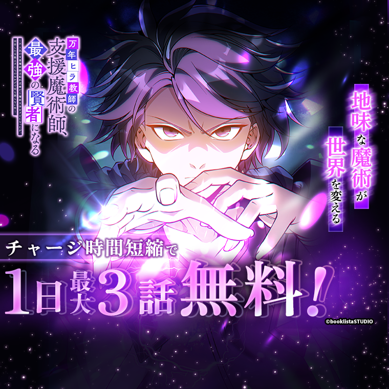 【公式】 HykeComic（ハイクコミック） tweet media