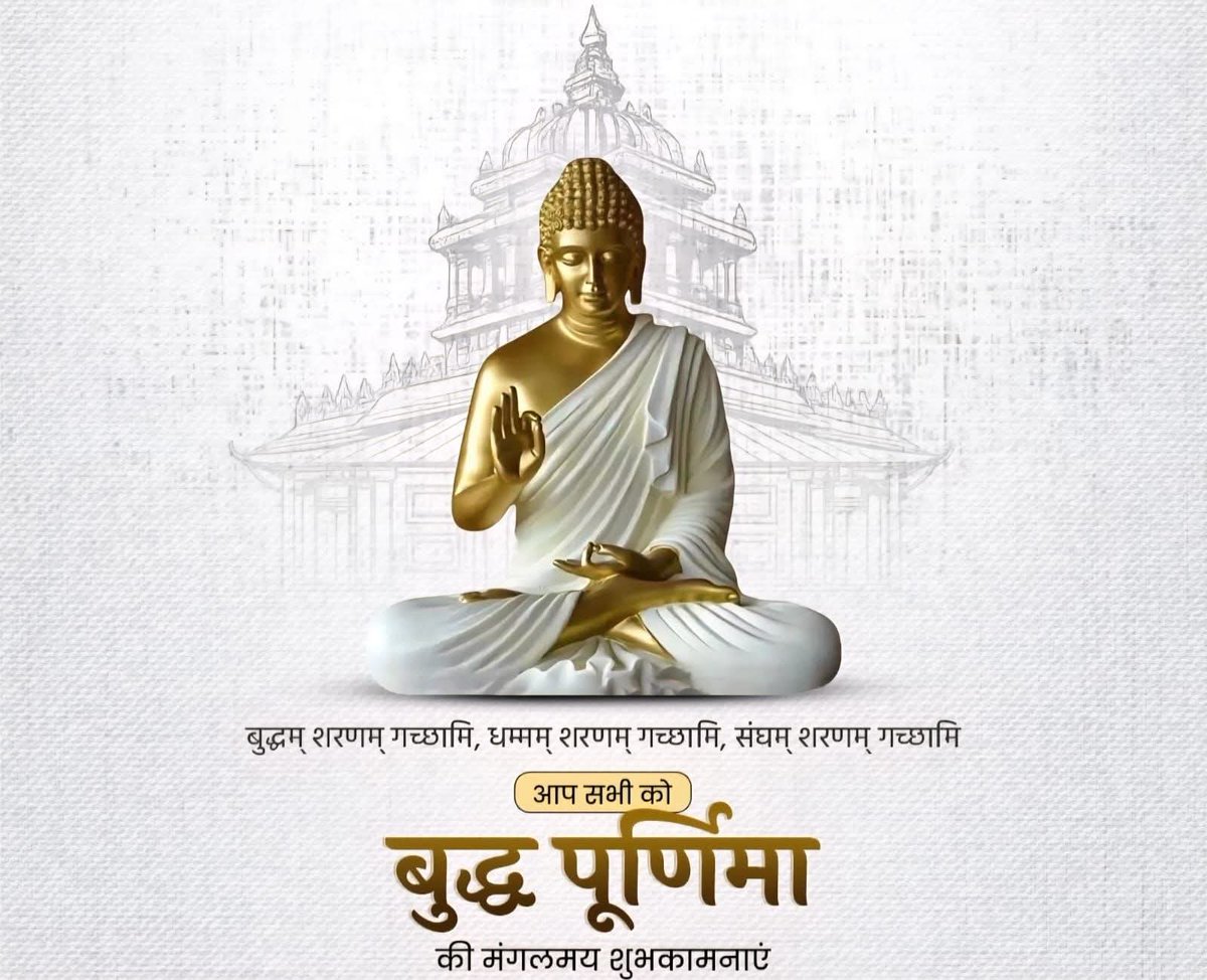 AdvraviS's tweet photo. आप सभी को बुद्ध पूर्णिमा की हार्दिक शुभकामनाएं l नमो बुद्धाय 🙏 https://t.co/XymUtvbx7g