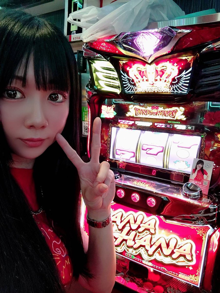 おは！なつみ🌞 tweet media