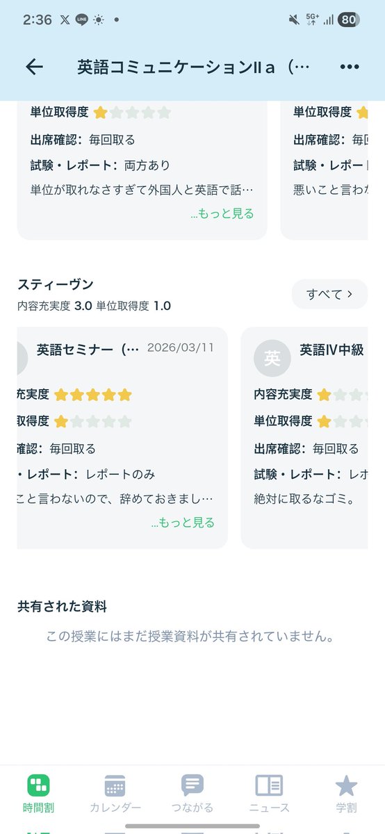 無我の境地 tweet media