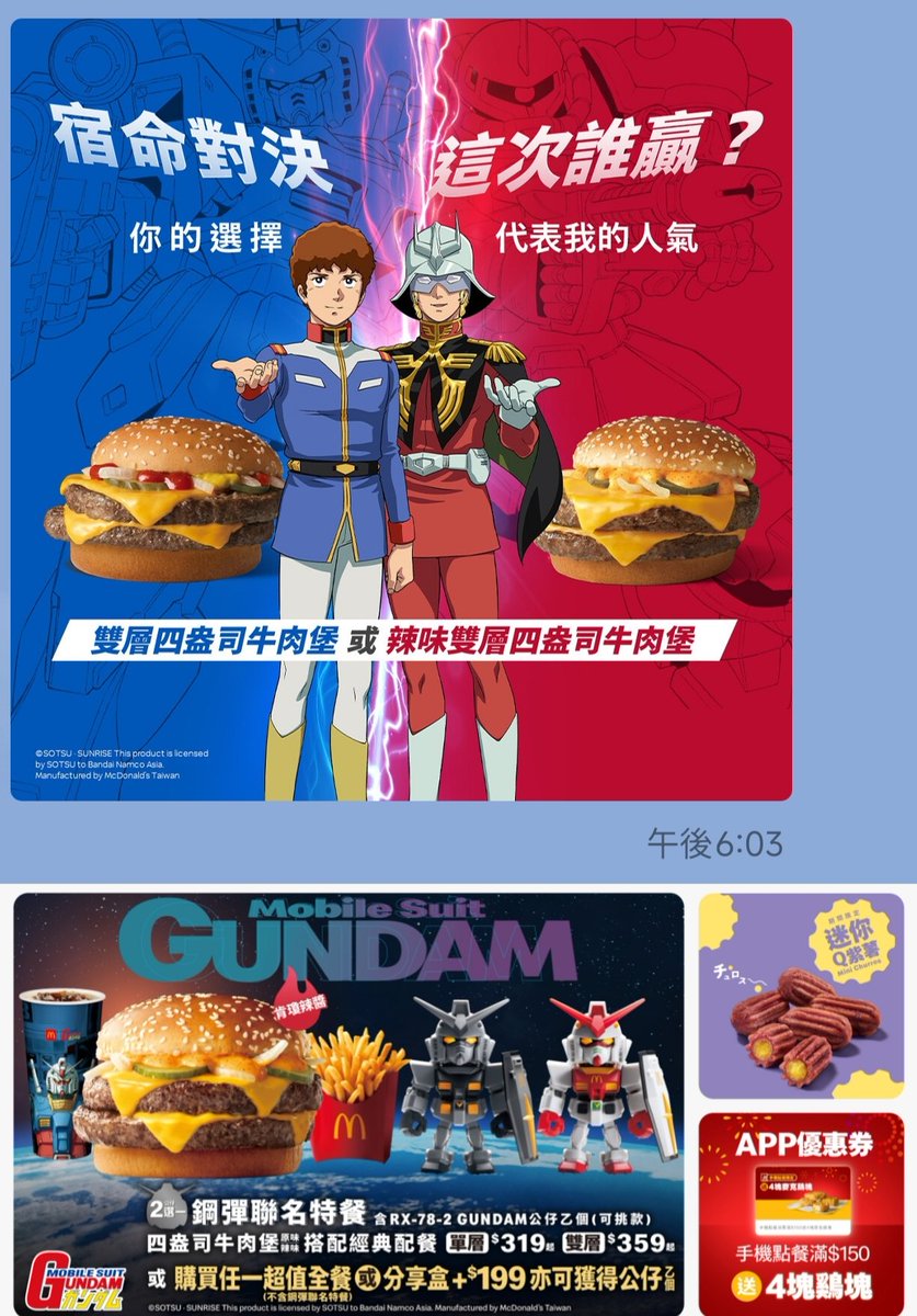 ドリアン tweet media