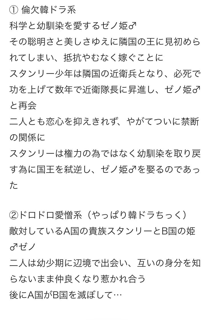 ちゃま tweet media