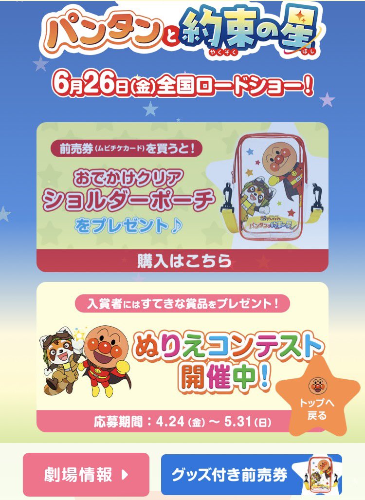 つきみ☺︎ (𝟹/𝟹𝟶🎀) tweet media