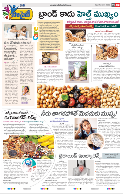 Sagar0i's tweet image. బ్రాండ్ల వెనక పరిగెడుతున్నారా? బాదం, వాల్‌నట్స్‌కు బదులు చౌకగా దొరికే ఈ సూపర్ ఫుడ్స్ తినండి! 🥜🥛

  #HealthTips #HealthyFood #SuperFoods #DryFruits #Peanuts #TeluguHealthTips #HealthAndWellness #FitnessTelugu