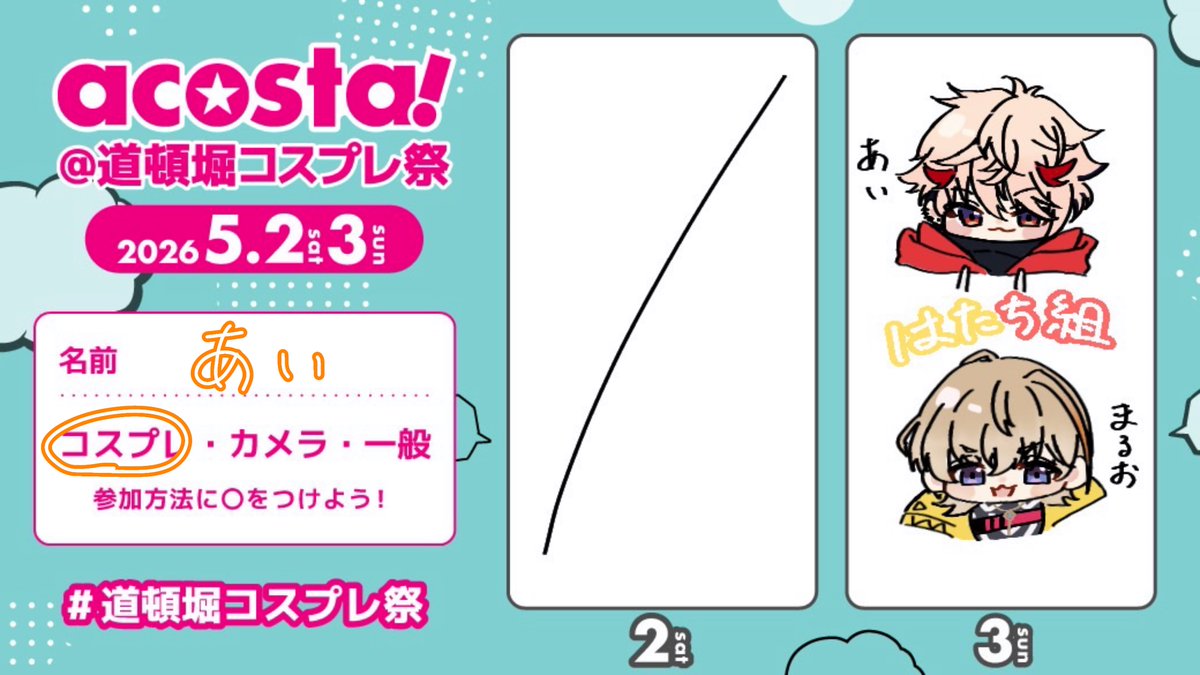 あい tweet media
