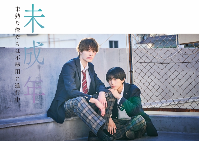 ちるちる【BL情報サイト】 tweet media
