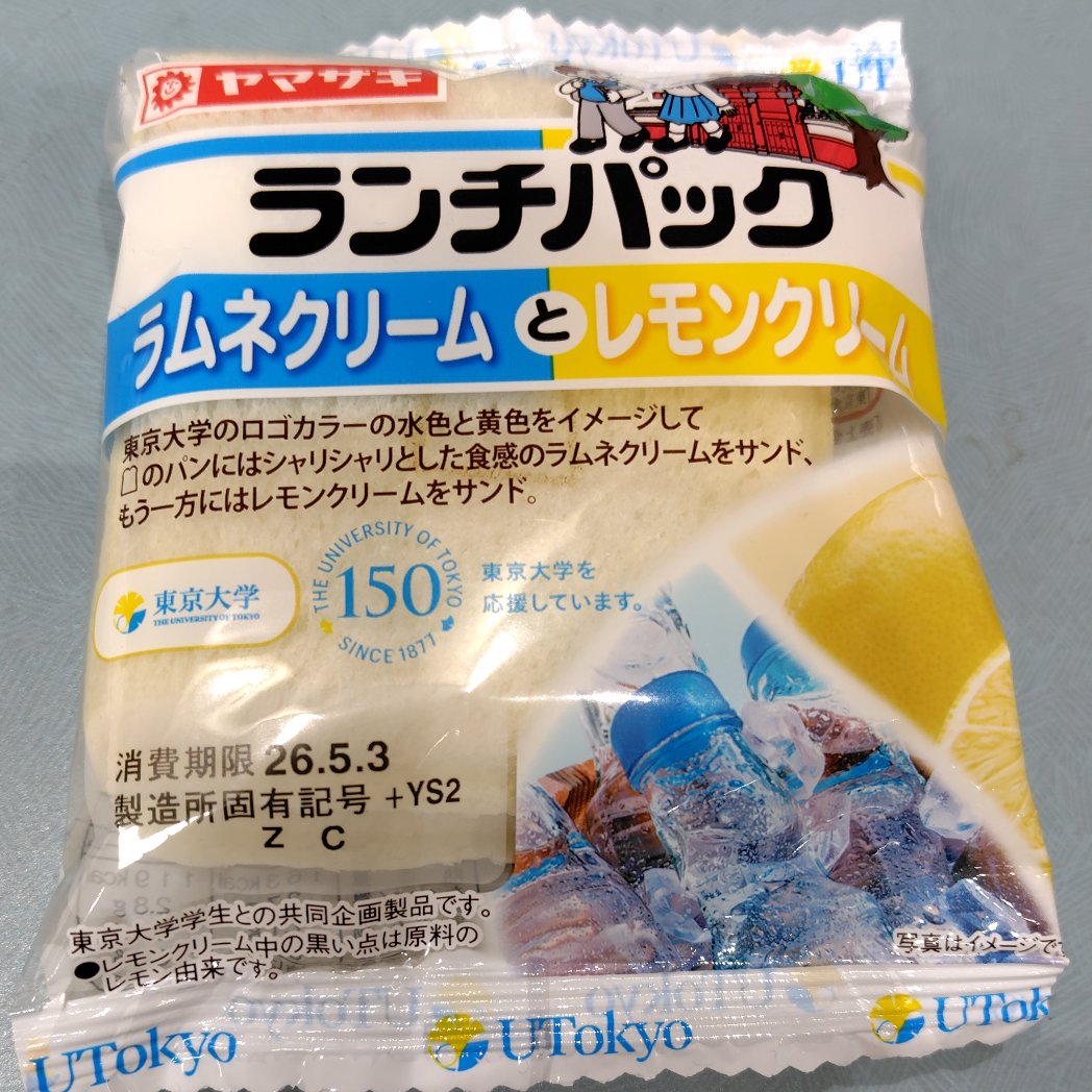 さつき tweet media