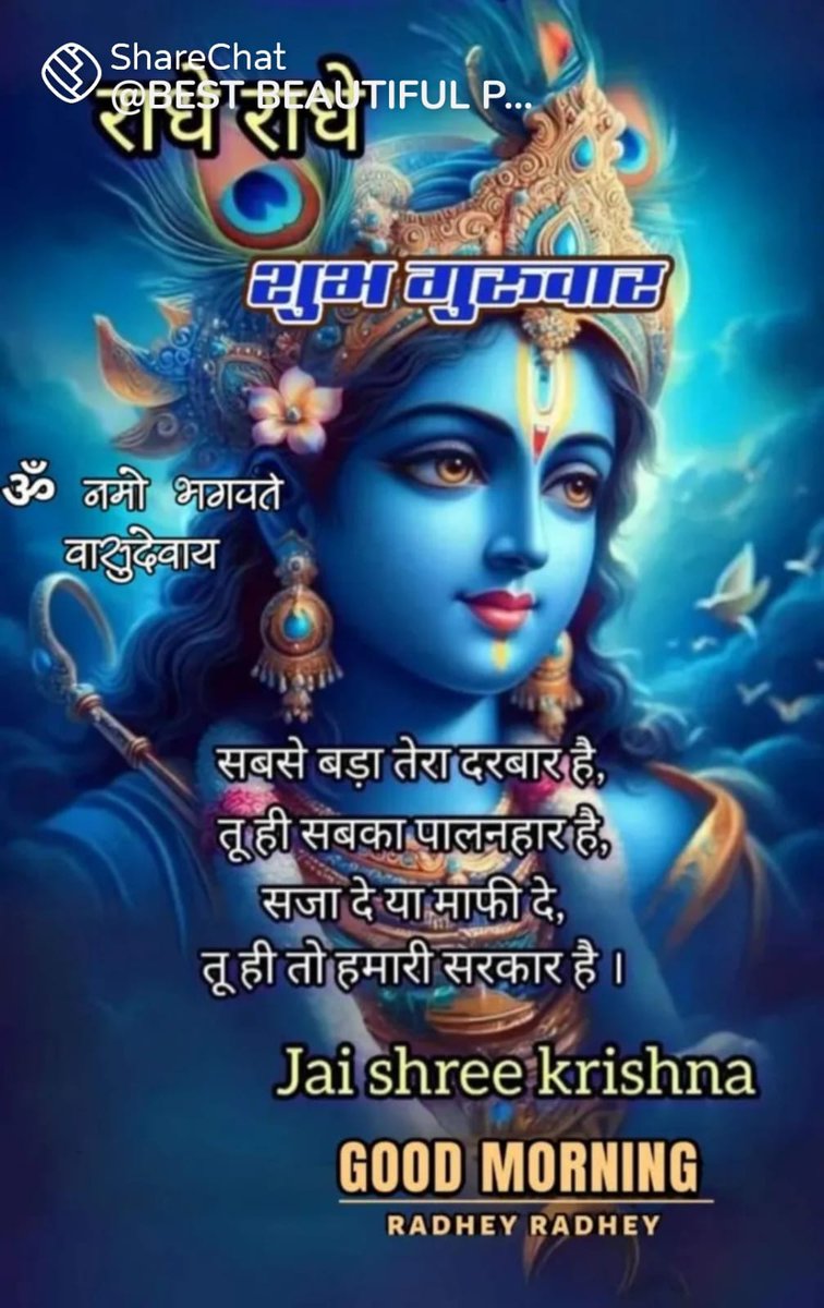 पाठक यू के tweet media