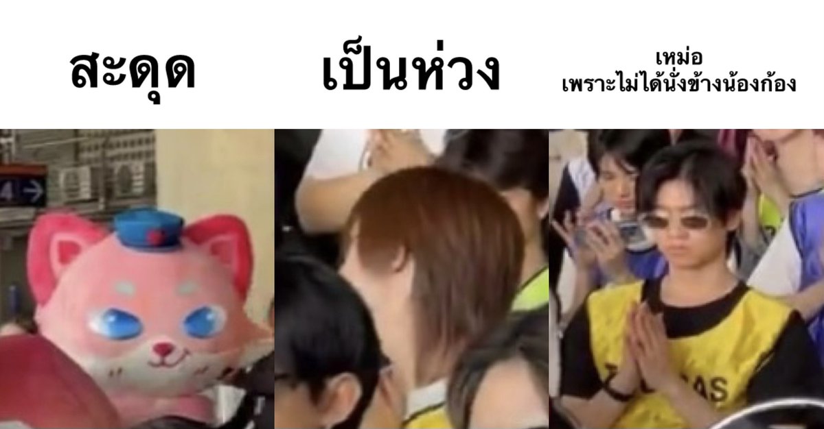 Miss.โยกี้ tweet media