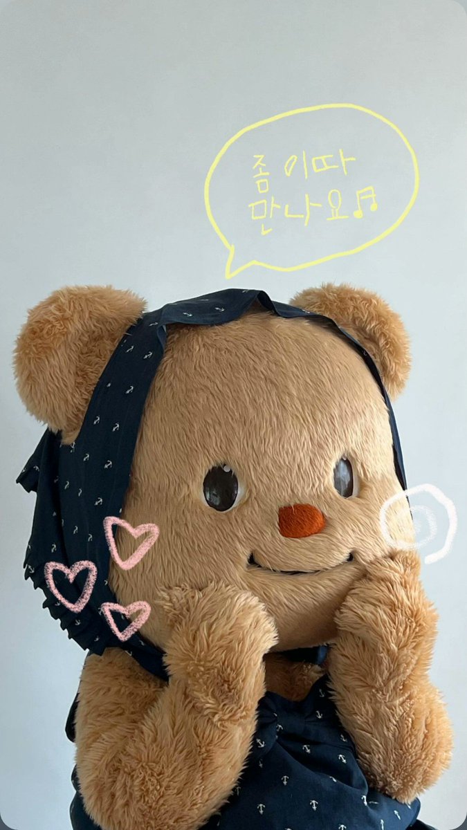[🧸]

©️ IG story : butterbear_kr

#Butterbear #버터베어
#ButterbearxKARYLAND