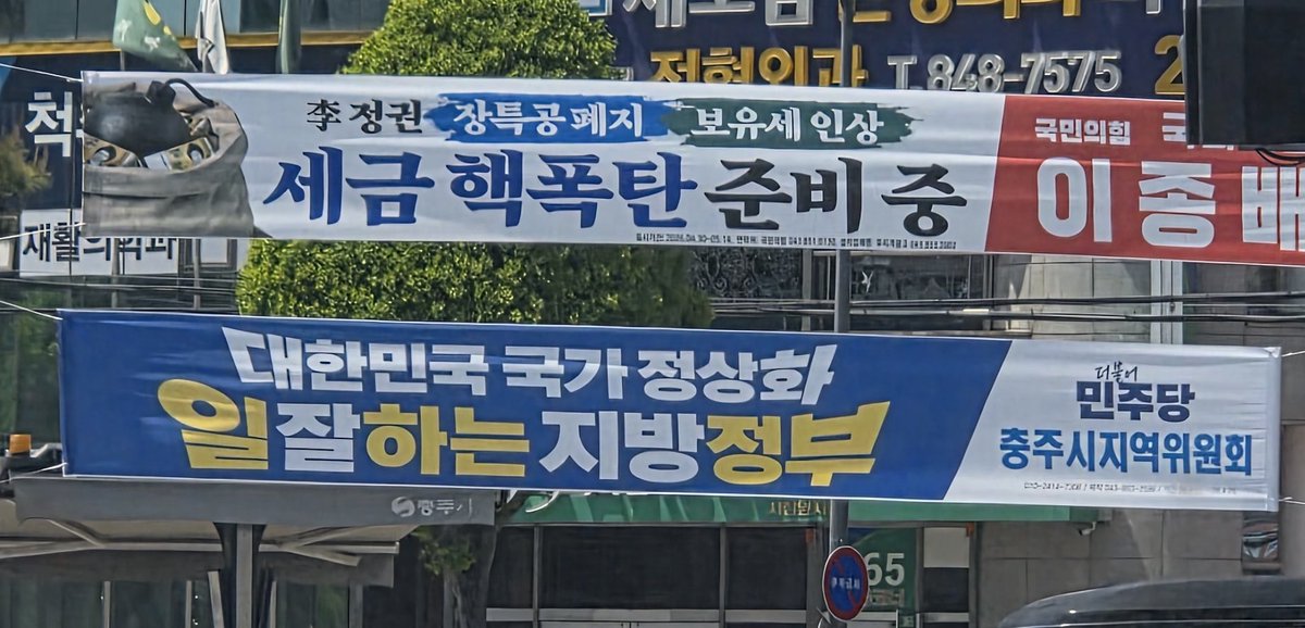 김금동🪅 tweet media