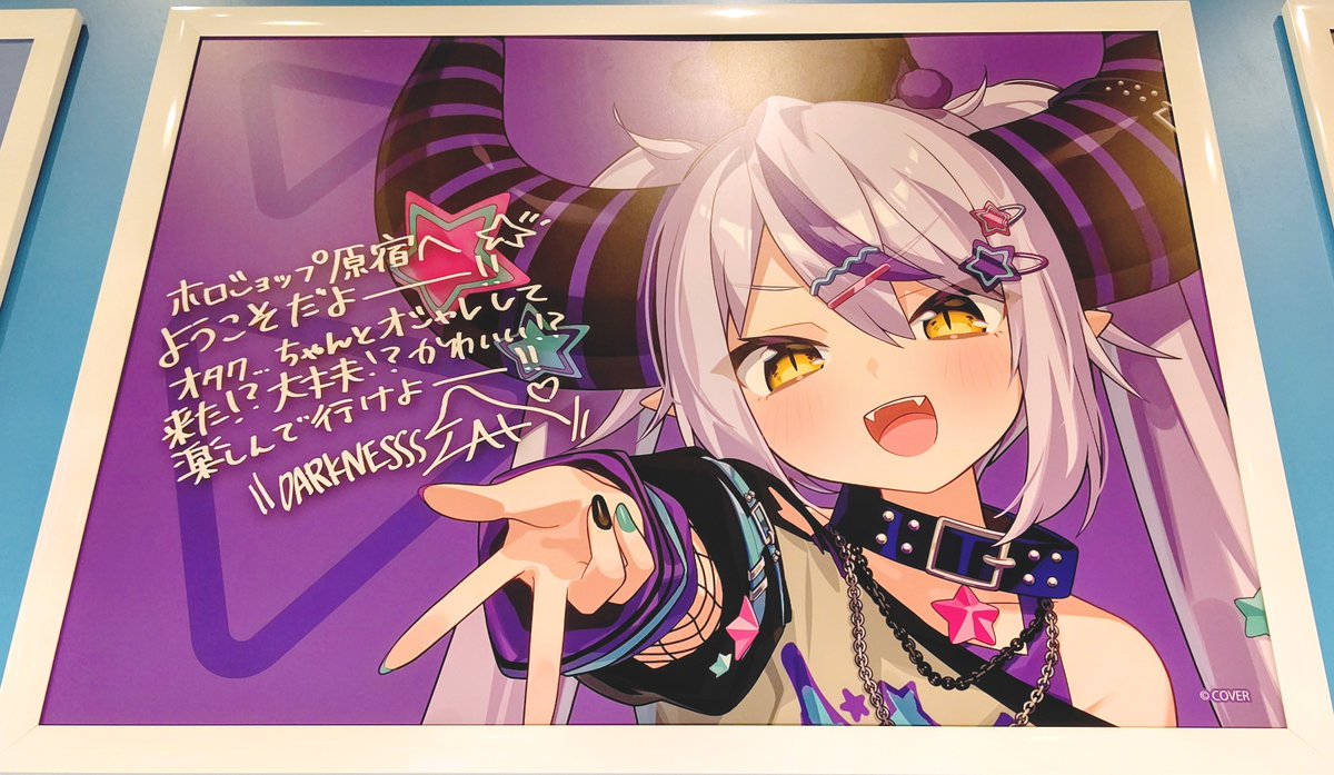 holoshopHarajuku でかわいいラプ様刮目してきただよჱ̒՞ ̳ᴗ ̫ ᴗ ̳