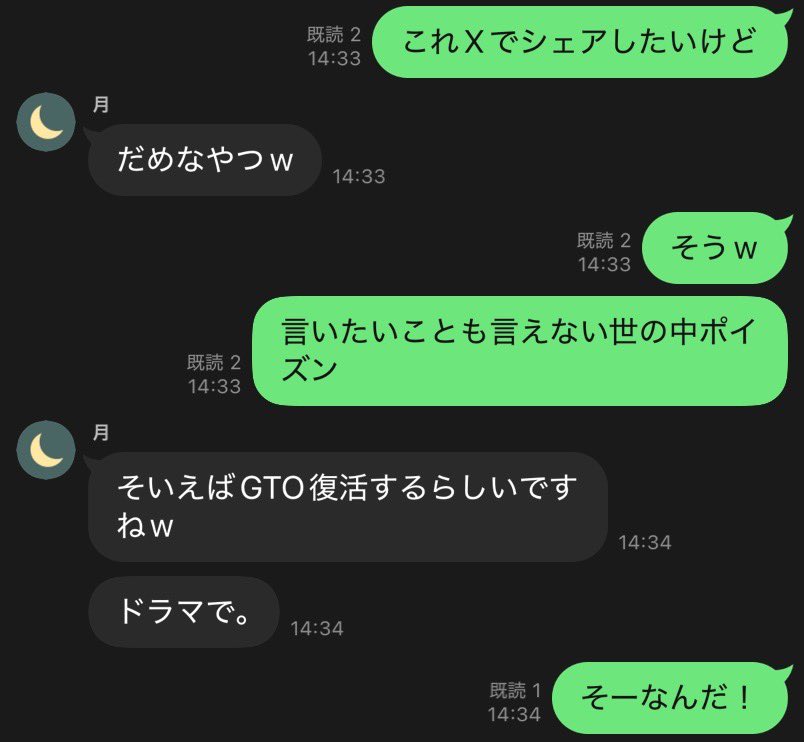 Yusuke Wada tweet media