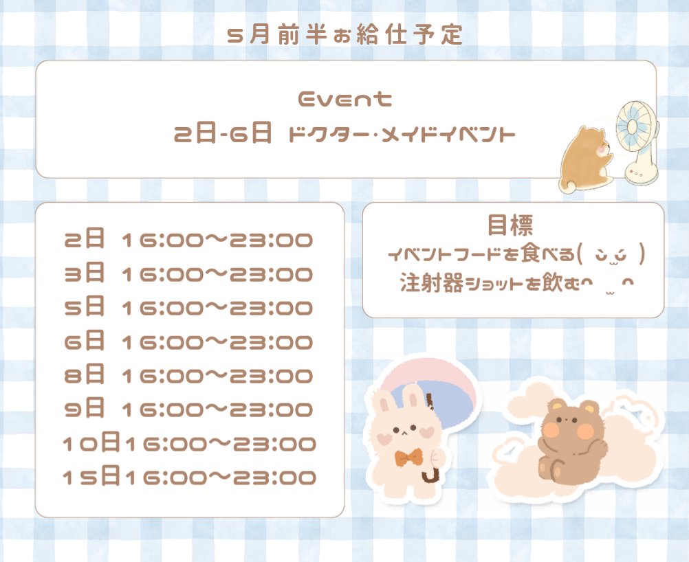 あまね tweet media